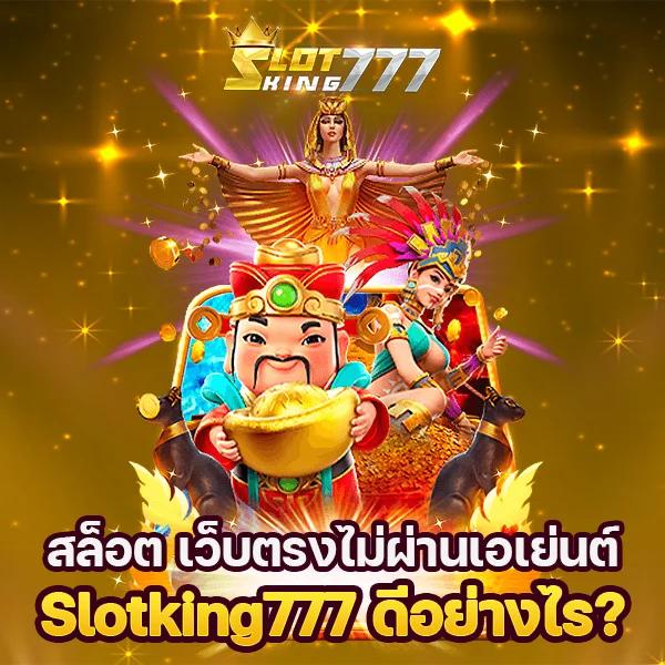 เว็บกงล้อ888 คาสิโนออนไลน์ครบวงจร ระบบทันสมัยและปลอดภัย