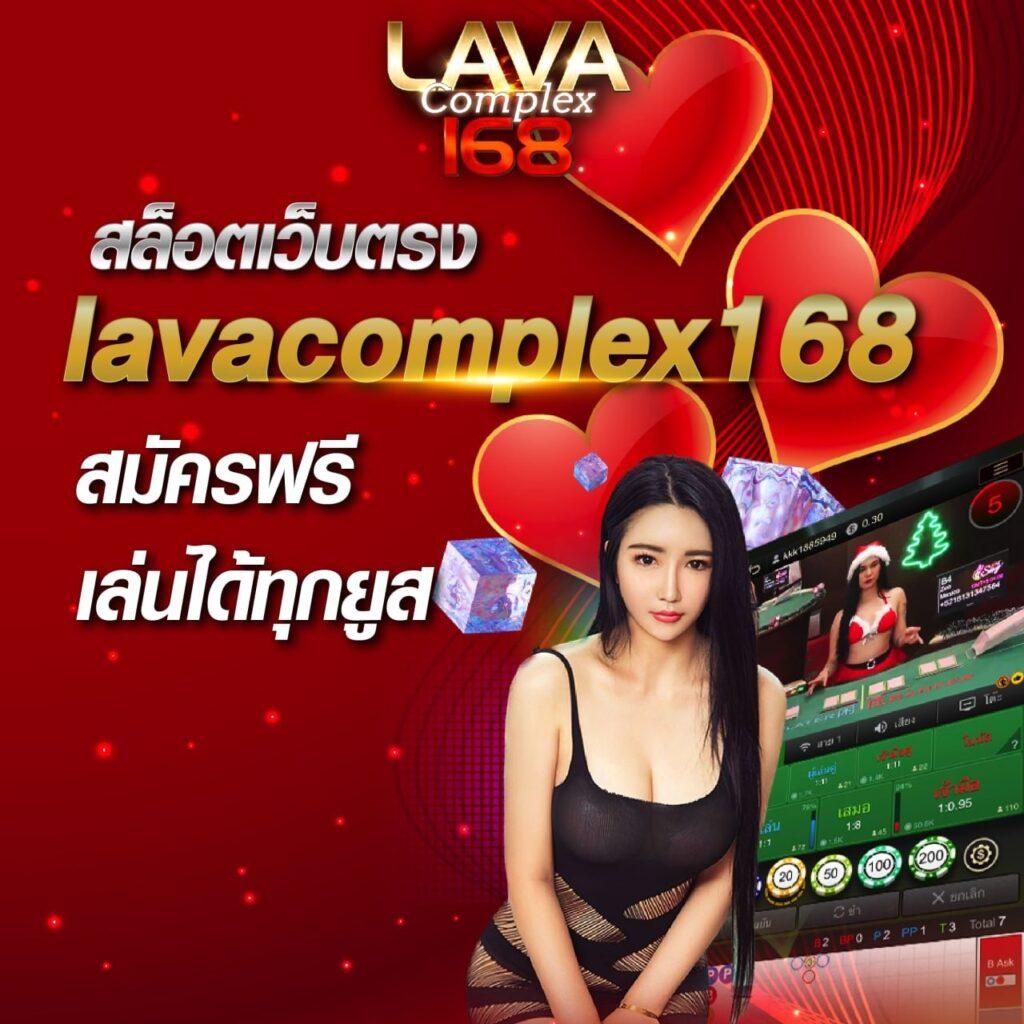 เว็บคาสิโน ผลบอลสด2in1 พร้อมเกมครบ ครบจบในที่เดียว