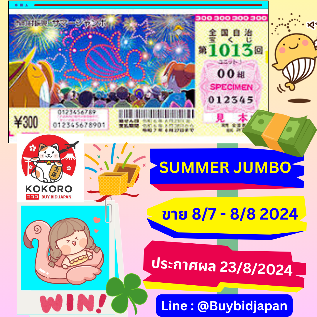 เว็บคาสิโนออนไลน์ ผลบอลสด888สด เดิมพันง่าย จ่ายจริง 2024