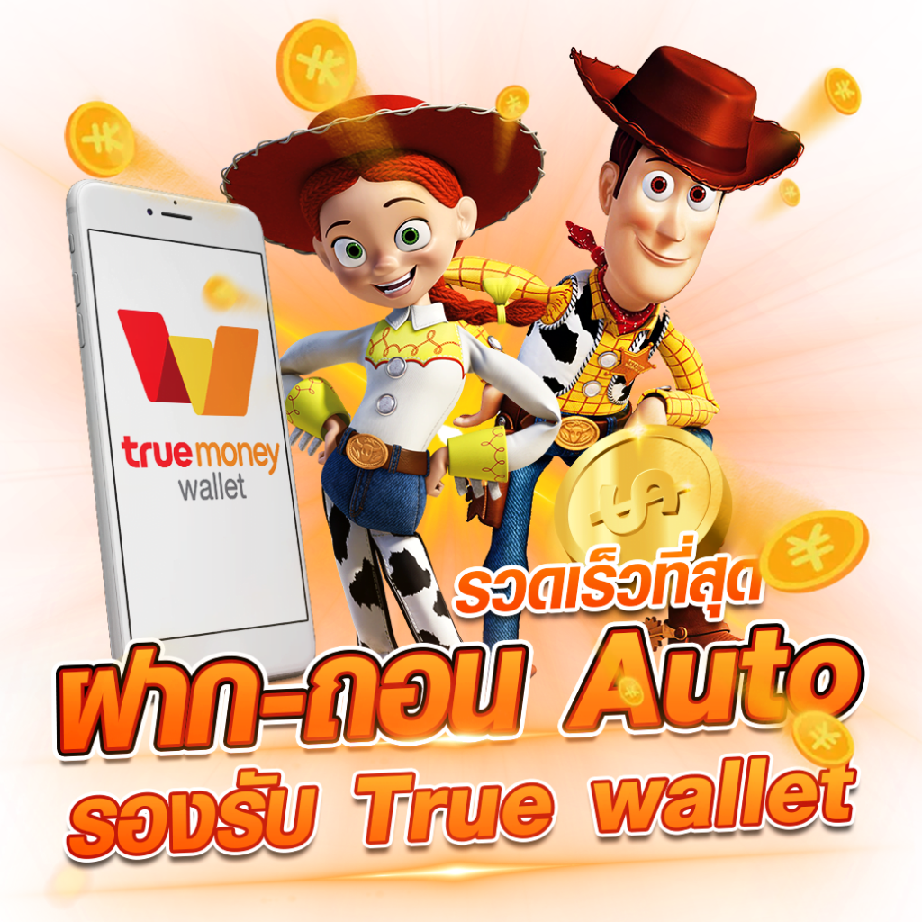 เว็บตรง PG คาสิโนออนไลน์ สมัครง่าย พร้อมโปรโมชั่นสุดคุ้ม