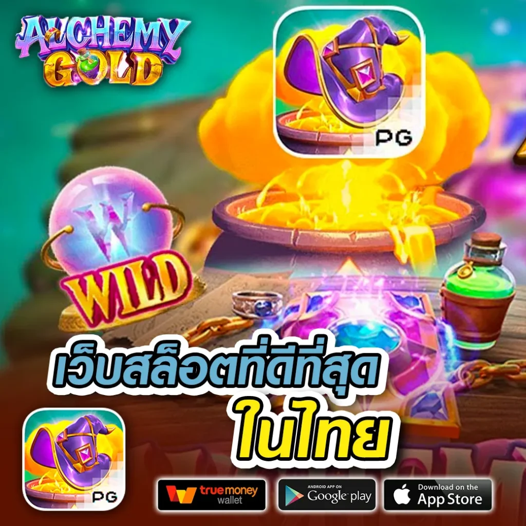 เว็บตรง fox888 คาสิโนขั้นต่ำ 1 บาท เดิมพันง่าย โบนัสแตกบ่อย