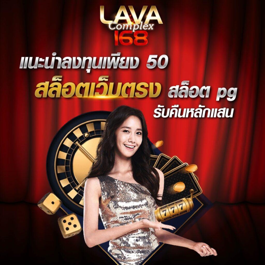 เว็บตรง อันดับ 1 เดิมพันง่าย พร้อมระบบล้ำสมัยในไทย