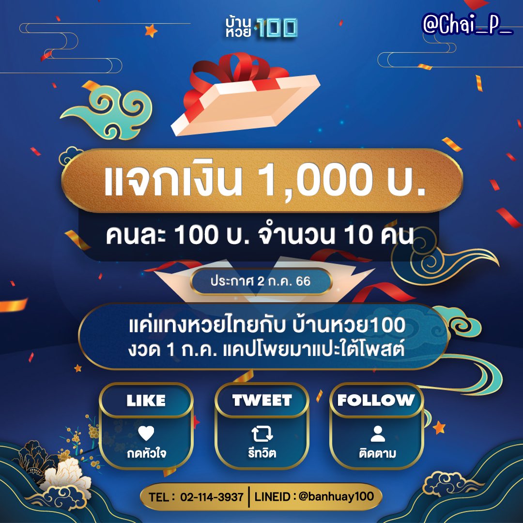 เว็บตรงไม่ผ่านเอเย่นต์ รวมเกมยอดฮิตล่าสุดอันดับ 1 ในไทย