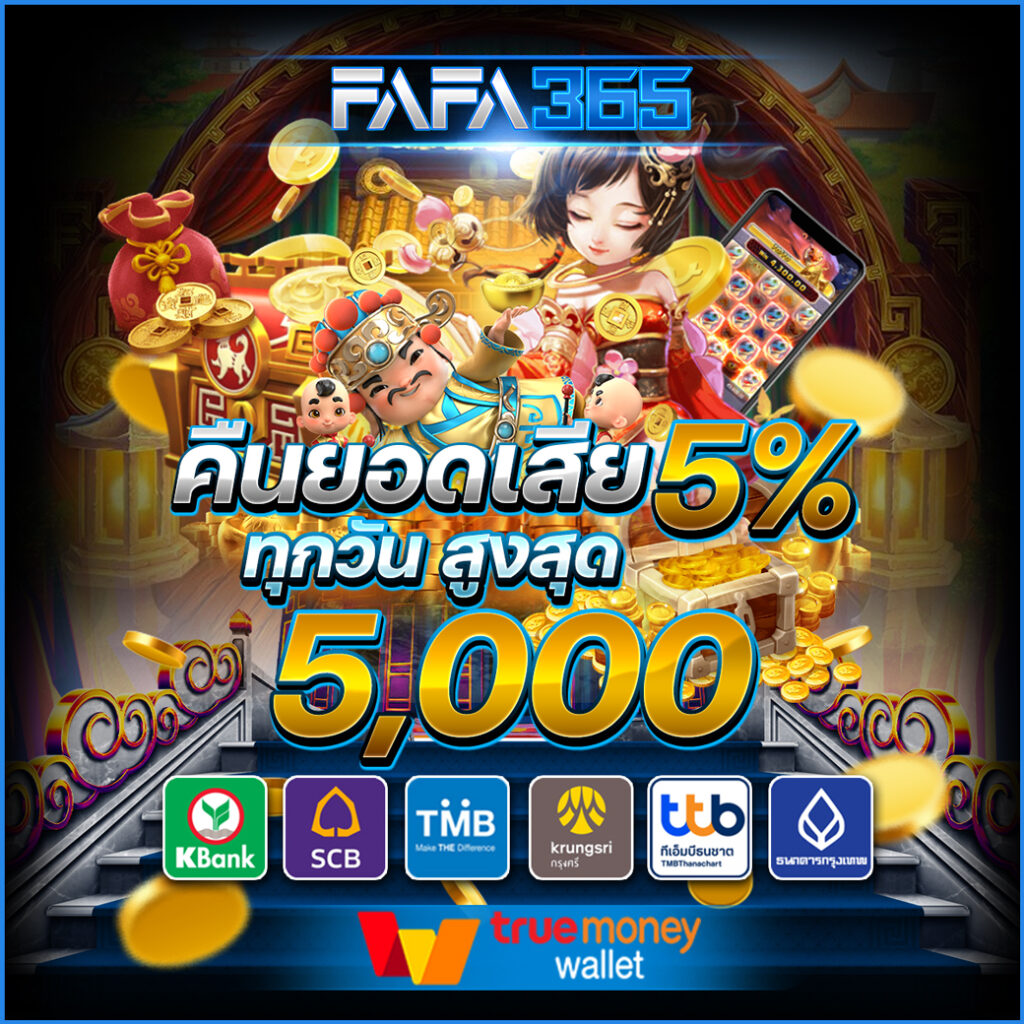 เว็บทดลอง PG คาสิโนใหม่ล่าสุดเพื่อความสนุกและเดิมพันได้เงินจริง