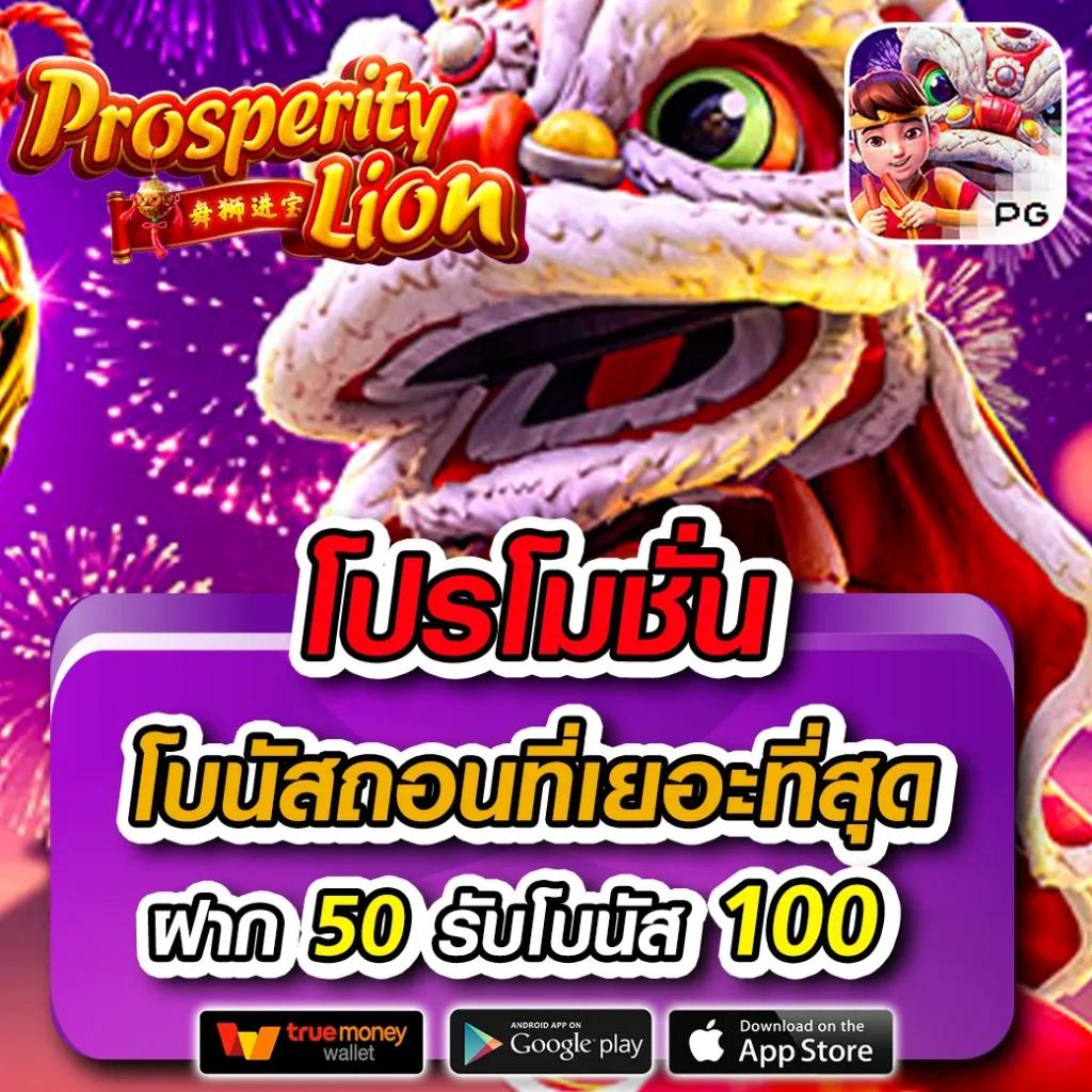 เว็บทดลอง คาสิโนอันดับหนึ่ง เข้าสู่ระบบง่าย สมัครใหม่รับโบนัส50%