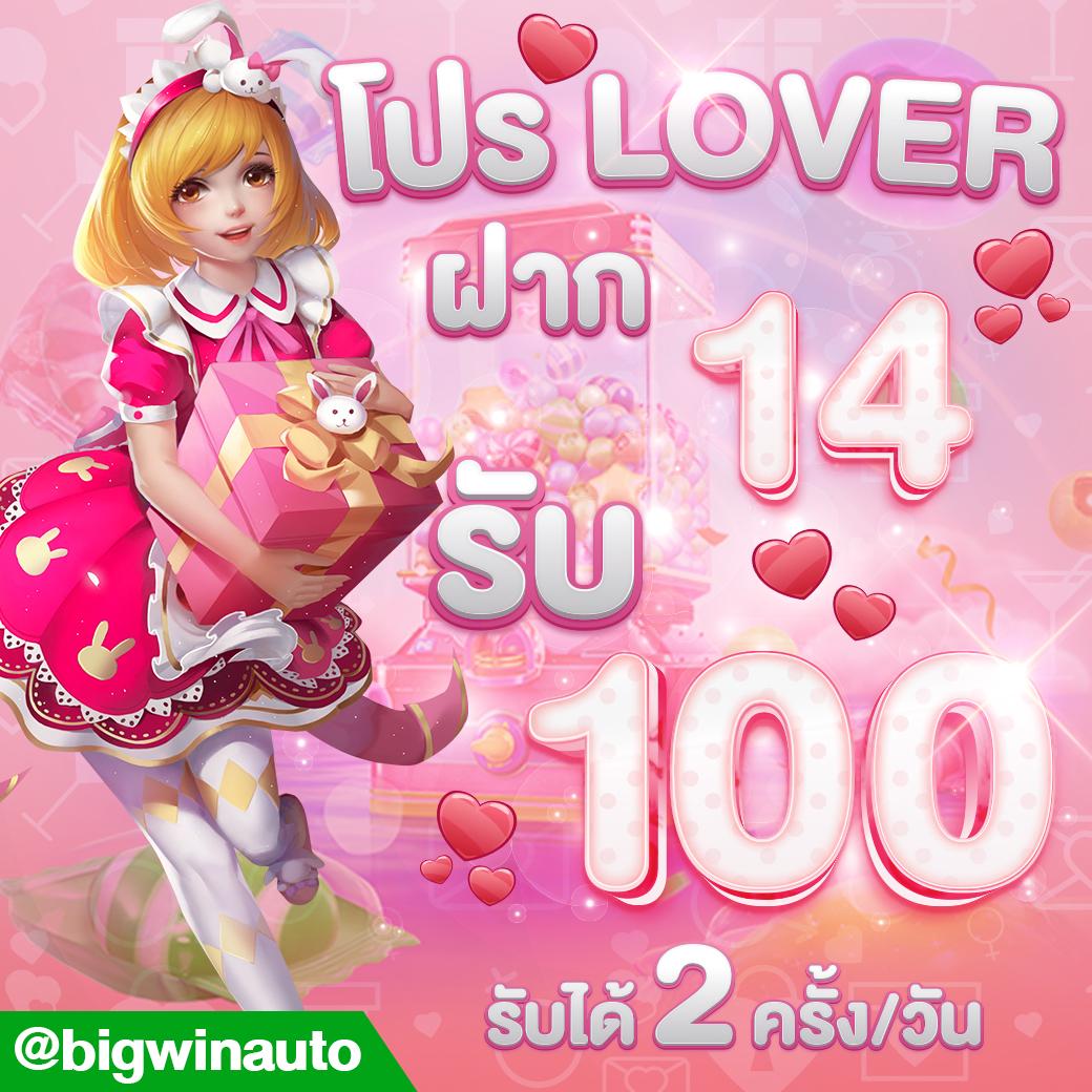 เว็บทดลองบาคาร่า เล่นง่าย จ่ายเต็ม ระบบทันสมัยที่สุดในไทย