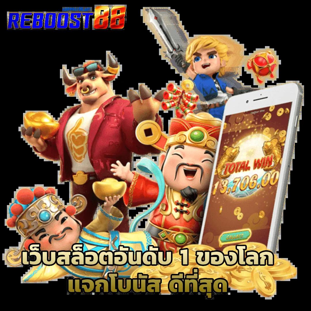 เว็บทดลองสล็อต เล่นง่าย รวมเกมสล็อตนำเข้าที่นิยมในไทย