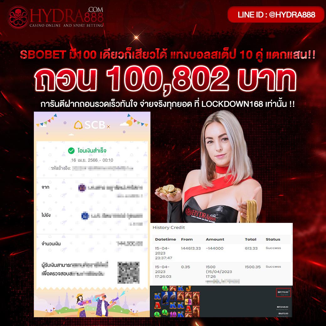 เว็บทดลองเล่นสล็อตฟรี มั่นใจตลอด 24 ชม. รวมสล็อตแตกง่ายที่สุด