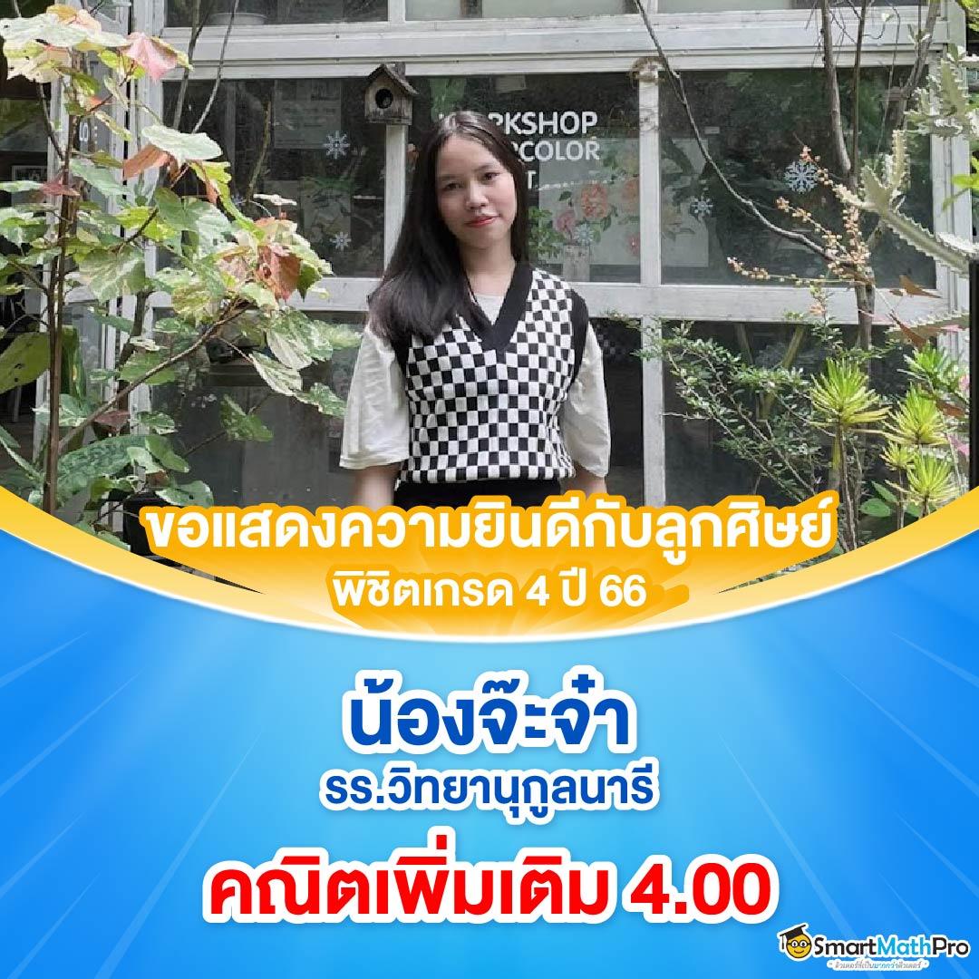 เว็บนินจา คาสิโนครบวงจร โปรโมชั่นแรงที่สุดในไทยในปี 2024