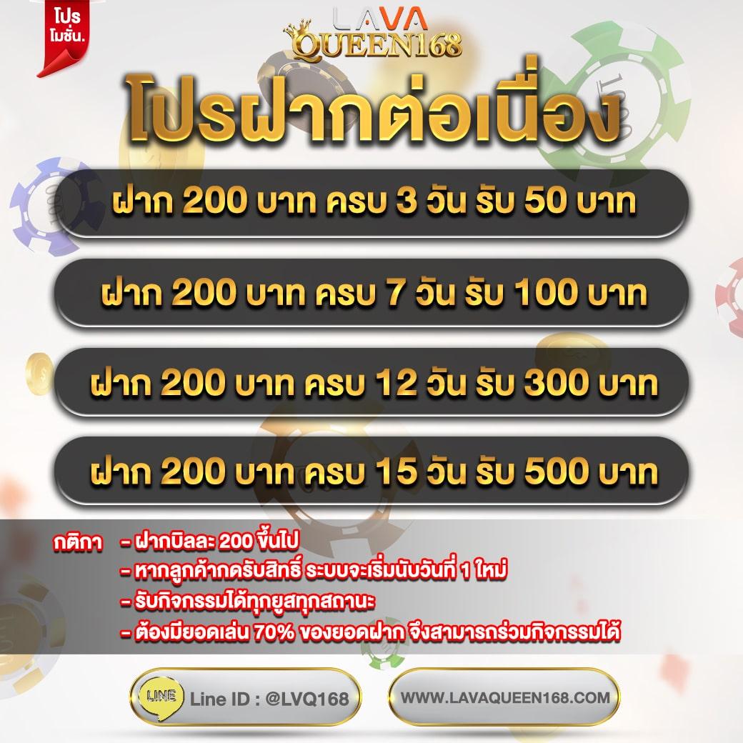 เว็บบอลยูฟ่า ศูนย์รวมความสนุก เดิมพันขั้นต่ำ 10 บาท โปรโมชั่นสุดคุ้ม