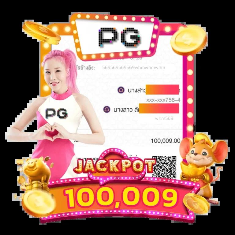 เว็บบอลอันดับหนึ่ง แทงบอลครบวงจร พร้อมโปรสุดคุ้ม 2024