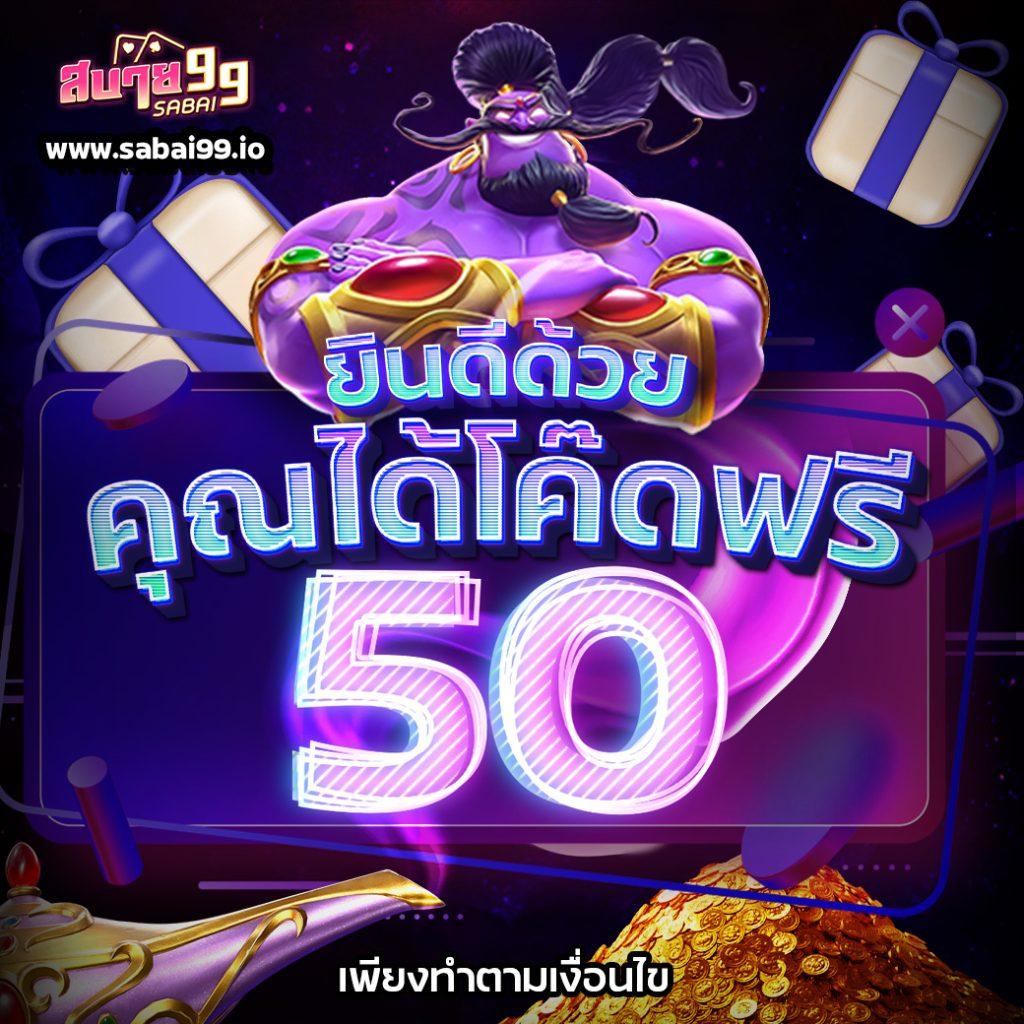 เว็บบาคาร่าคุณภาพสูงสุดกับ บอลสด7m888 เล่นง่าย จ่ายจริง