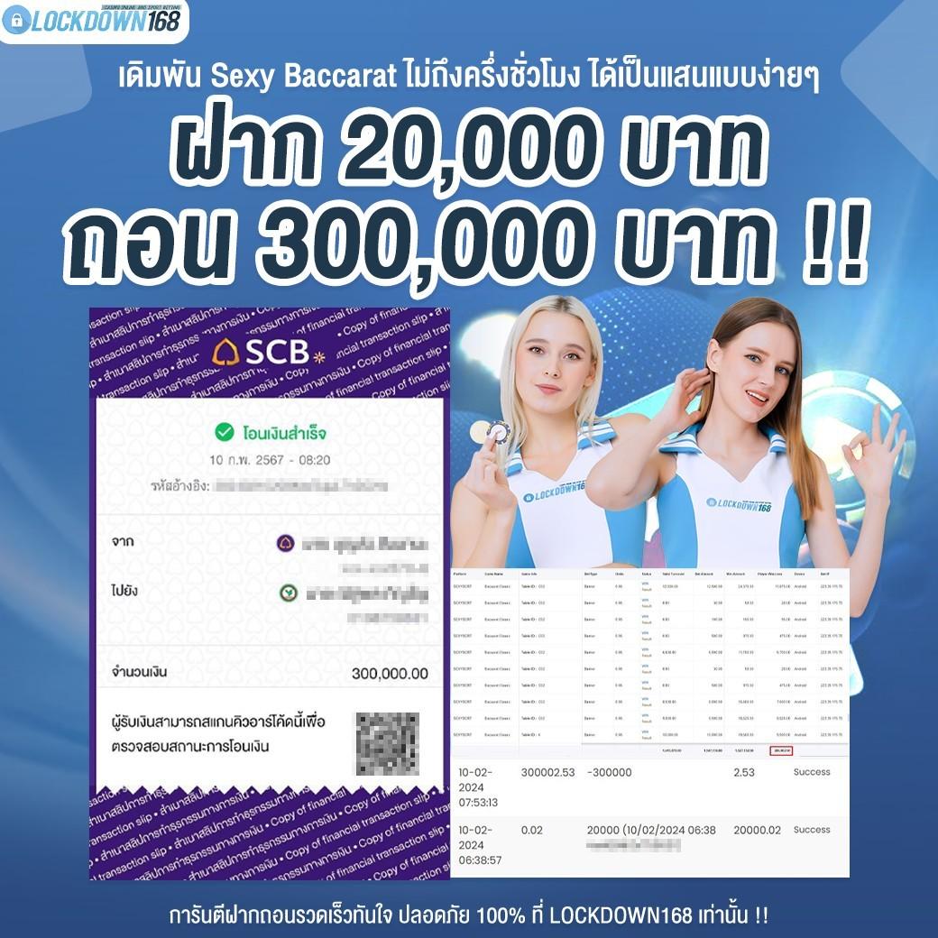 เว็บพนันสด ผลบอลสด888 livescore ชิงรางวัลจริง เสถียรสูง