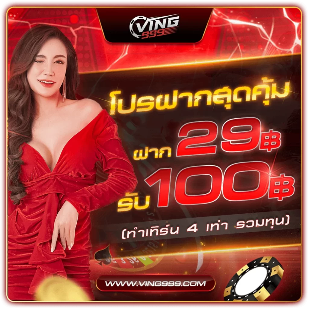 เว็บพนันออนไลน์ทุกเว็บ รวมค่ายสล็อตชั้นนำ เล่นง่าย จ่ายไว