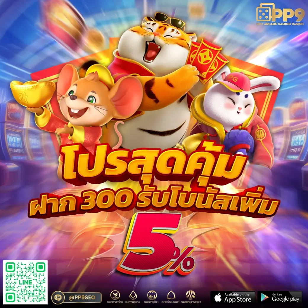 เว็บพนันออนไลน์อันดับ 1 ครบทุกเกม สมัครฟรีวันนี้ มั่นคงปลอดภัย