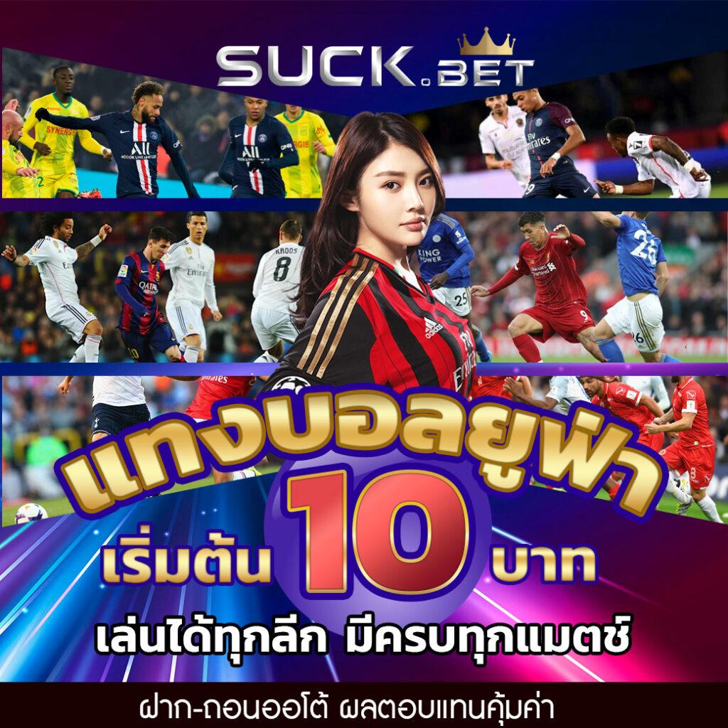 เว็บมวยไทเกอร์ คาสิโนออนไลน์อันดับหนึ่งในประเทศไทย โปรโมชั่นสุดคุ้ม