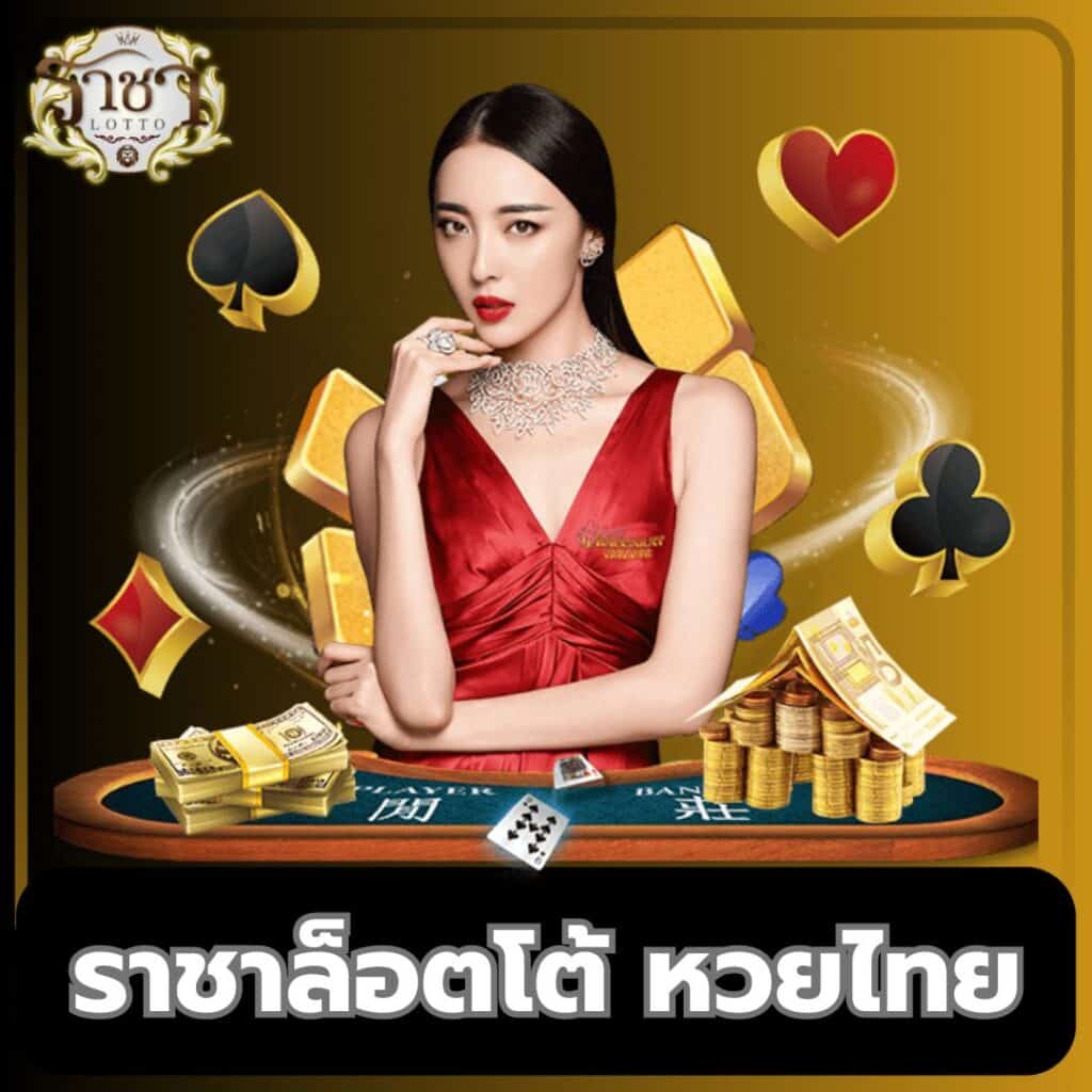 เว็บสล็อต789 คาสิโนออนไลน์ยอดนิยม ครบเครื่องเรื่องเดิมพัน สมัครง่าย โปรโมชั่นแรง