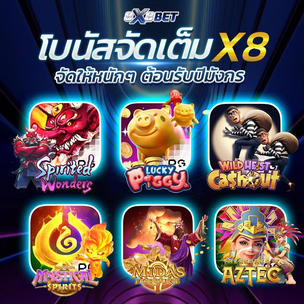 เว็บสล็อต PG Slot CC สมัครง่าย ระบบทันสมัย แจกโบนัสฟรีทุกวัน
