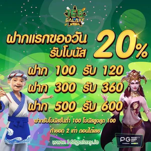 เว็บสล็อต joker สล็อต888 เล่นง่าย จ่ายจริง พร้อมเครดิตฟรี 100%