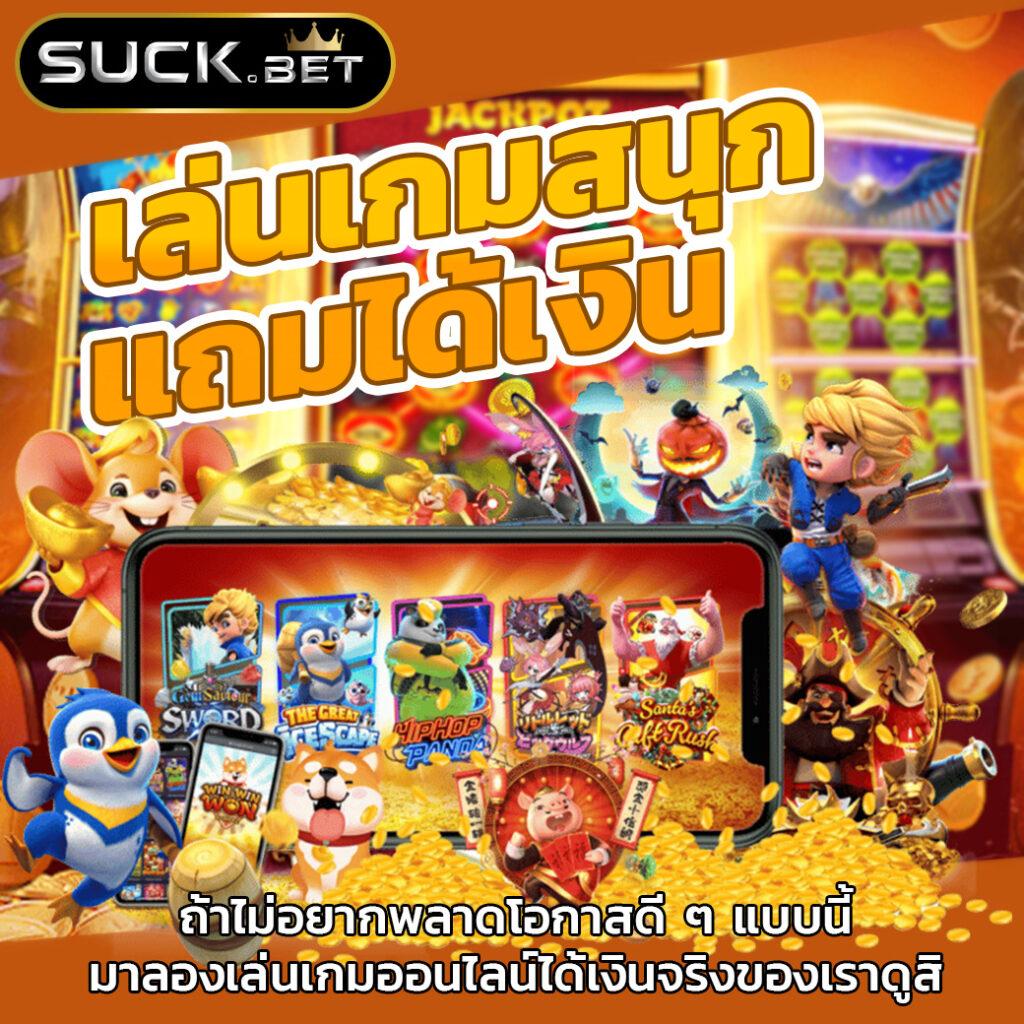 เว็บสล็อต เครดิตฟรี 100 ไม่ต้องแชร์ มาแรงล่าสุด 2024 แจ็คพอตแตกง่าย