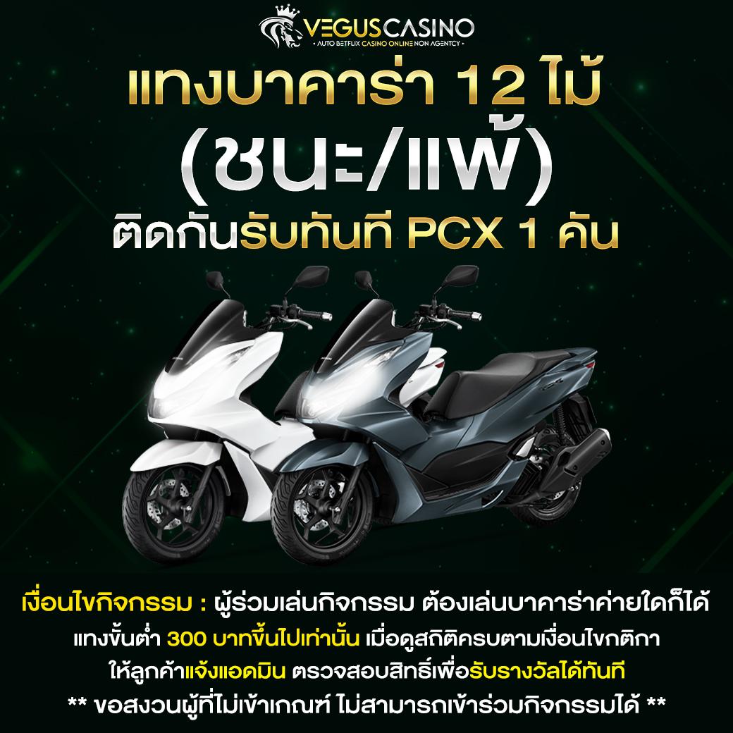 เว็บสล็อต ใหม่ล่าสุด เว็บตรง pg พร้อมโบนัสแตกง่าย 2024