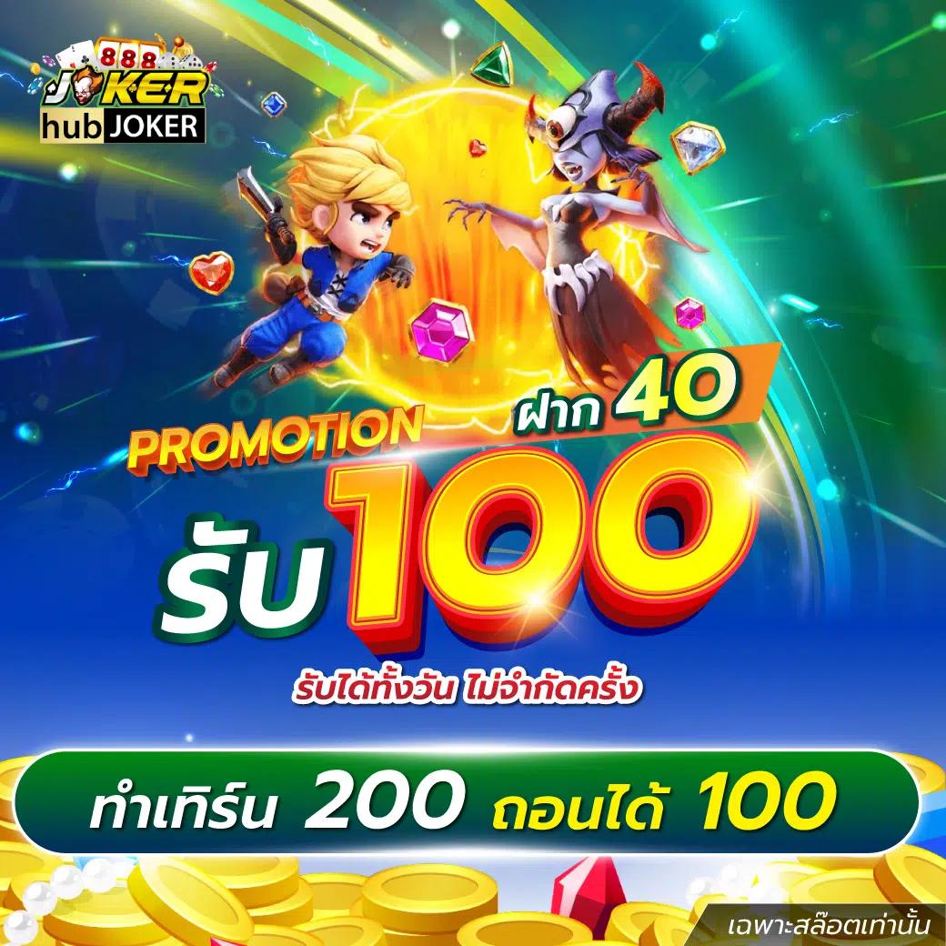 เว็บสล็อตpg รวมเกมสล็อตล่าสุด 2024 เล่นง่าย จ่ายจริง