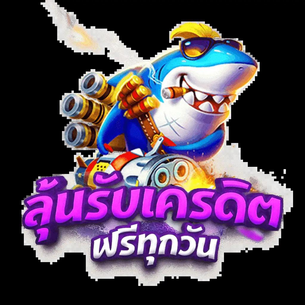 เว็บสล็อตต่างประเทศ ไม่มีขั้นต่ำ เว็บตรง มาแรงปี 2024