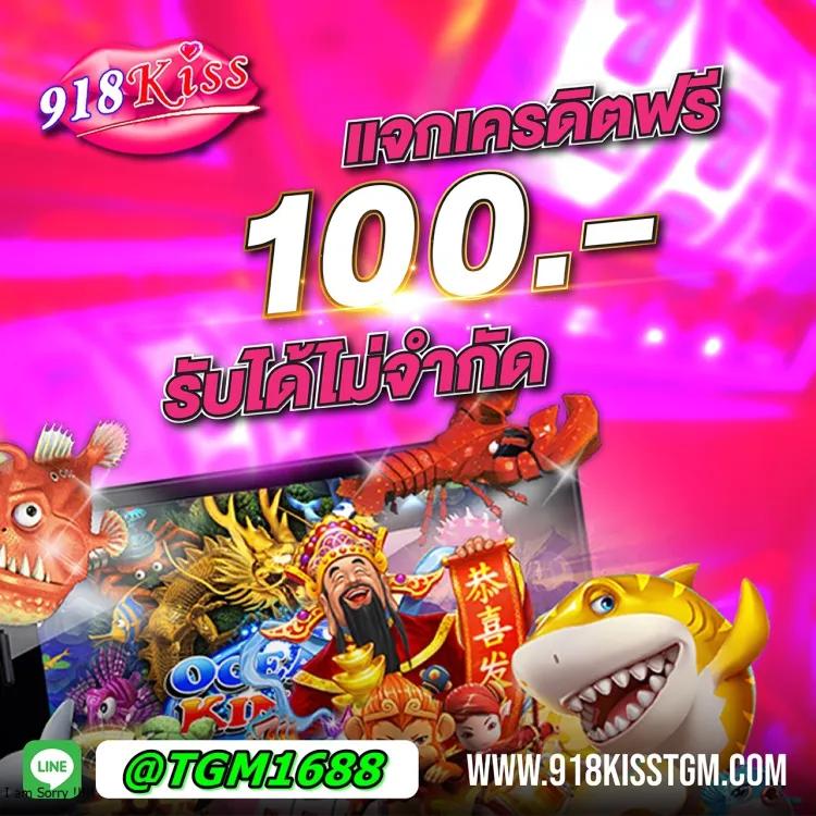 เว็บสล็อตทดลองเล่นฟรี รวมเกมใหม่ล่าสุดในประเทศไทย 2024