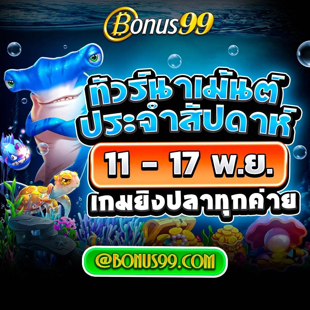 เว็บสล็อตหมีแพนด้า คาสิโนออนไลน์ เว็บตรง มั่นใจ เล่นง่าย จ่ายจริง
