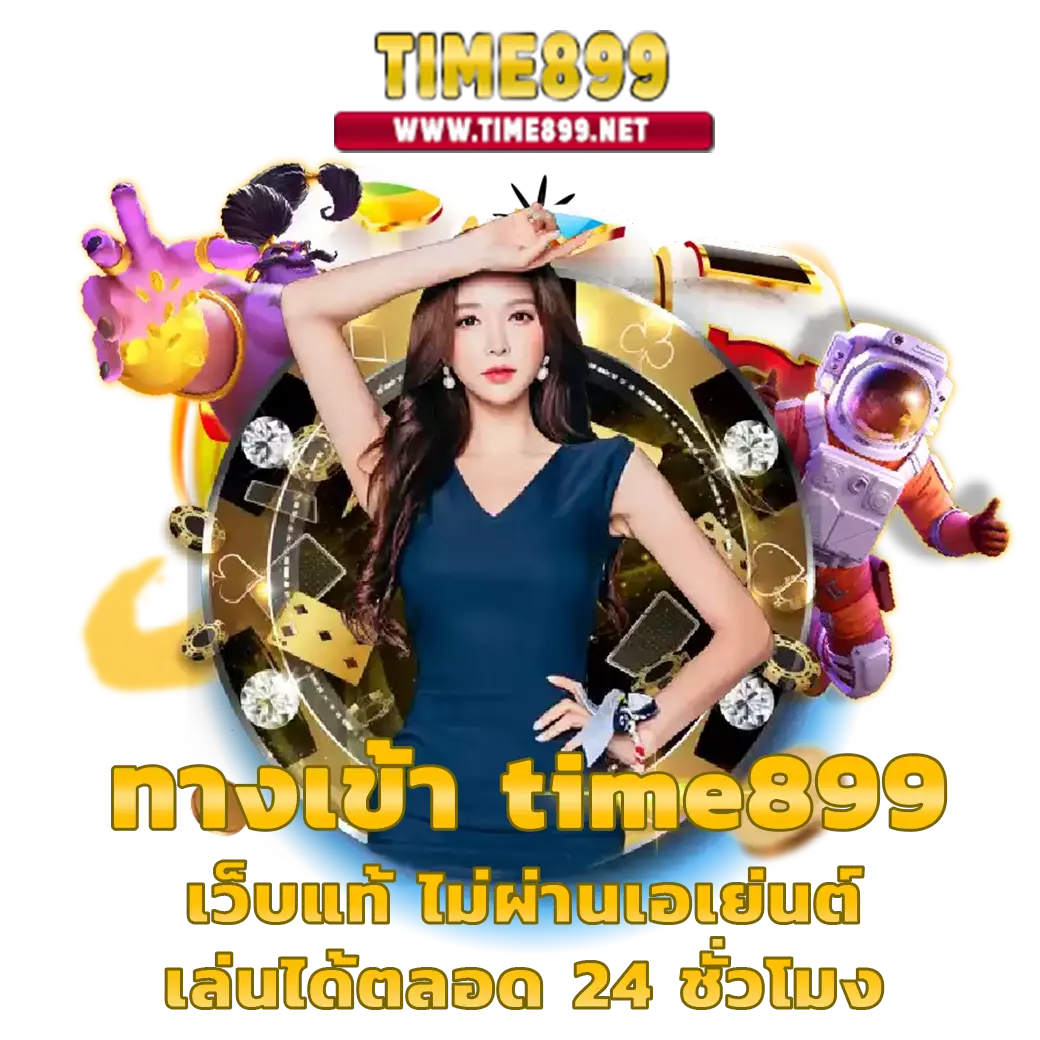 เว็บสล็อตออนไลน์ com แจกเครดิตฟรี ระบบเร็ว จ่ายจริงไม่อั้น