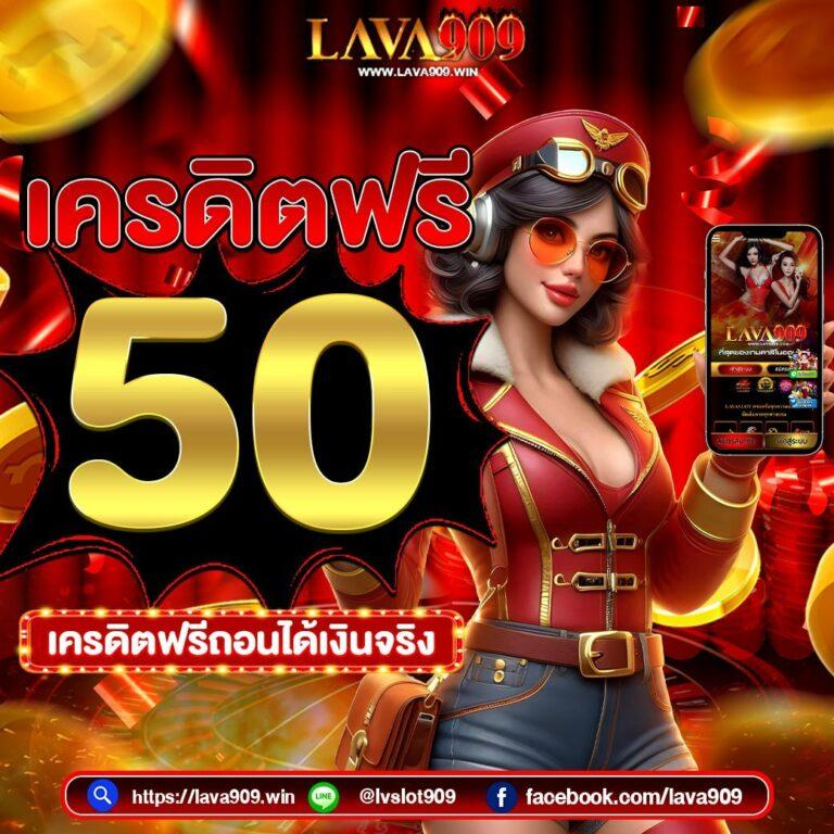 เว็บสล็อตใหม่ล่าสุด2023 รวมเกมสล็อตยอดนิยม มั่นใจในความปลอดภัย