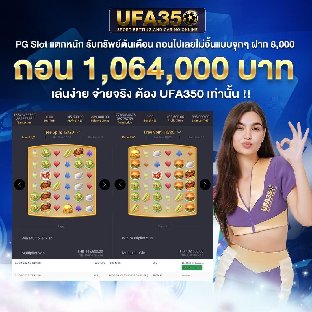 เว็บสล็อตใหม่ล่าสุด slotpg168 แตกง่ายจ่ายเต็มทุกยอดเล่น