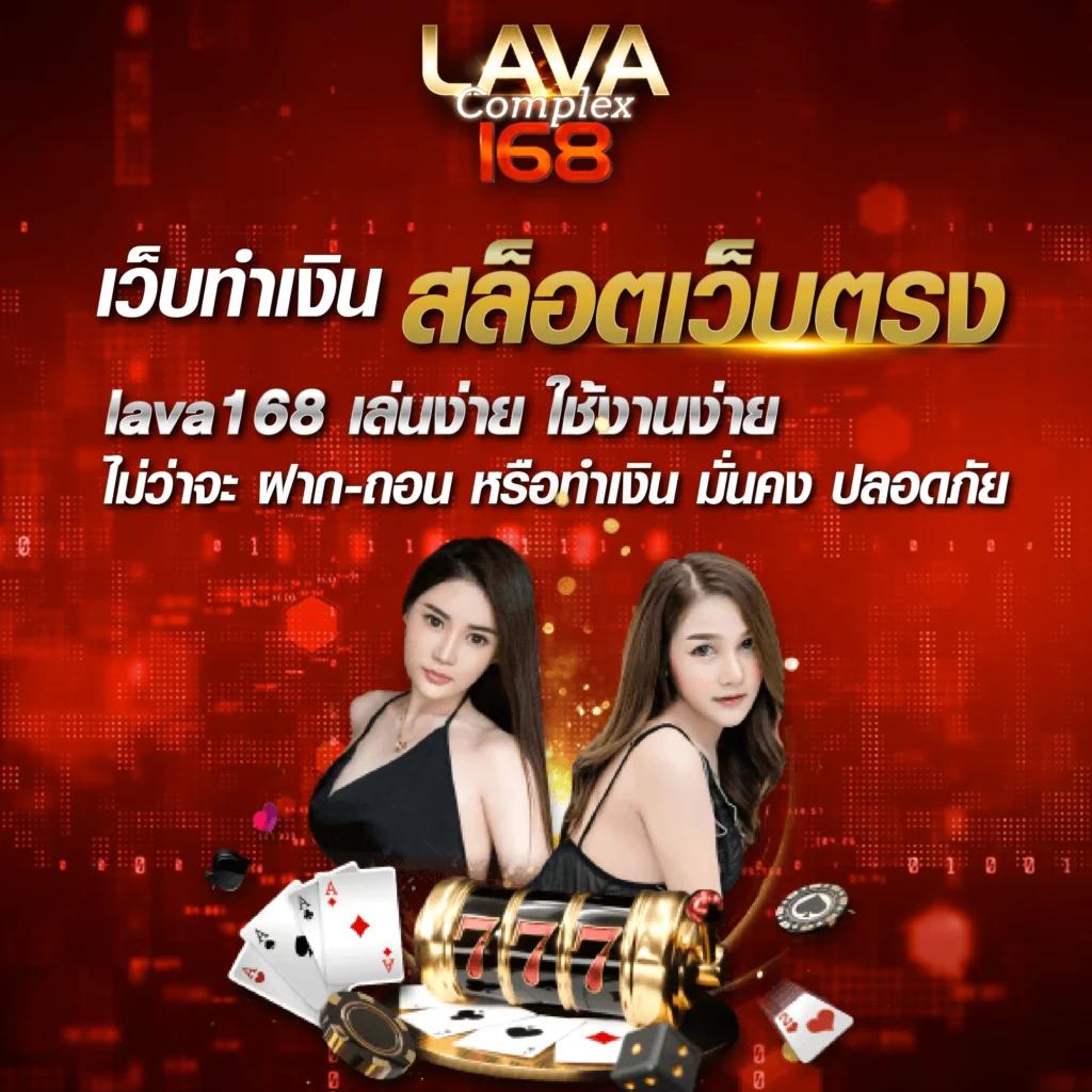 เว็บหวย24 ชม รวมเกมเดิมพันทันสมัยเว็บใหญ่จ่ายจริง มาตรฐานสูง