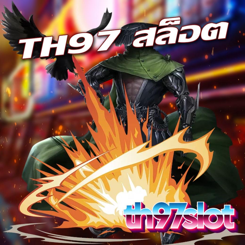 เว็บหวย24ดีไหม? เปิดประสบการณ์ใหม่กับหวยและเกมเดิมพันยอดนิยม