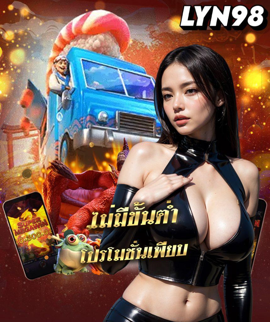 เว็บหวย888 รวมเกมสนุก เดิมพันง่าย ได้เงินจริง รับโบนัสสุดคุ้ม