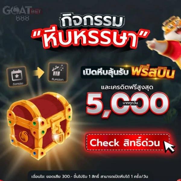 เว็บหวย 24 เล่นง่าย จ่ายจริง ระบบทันสมัย เว็บหวยออนไลน์อันดับ 1