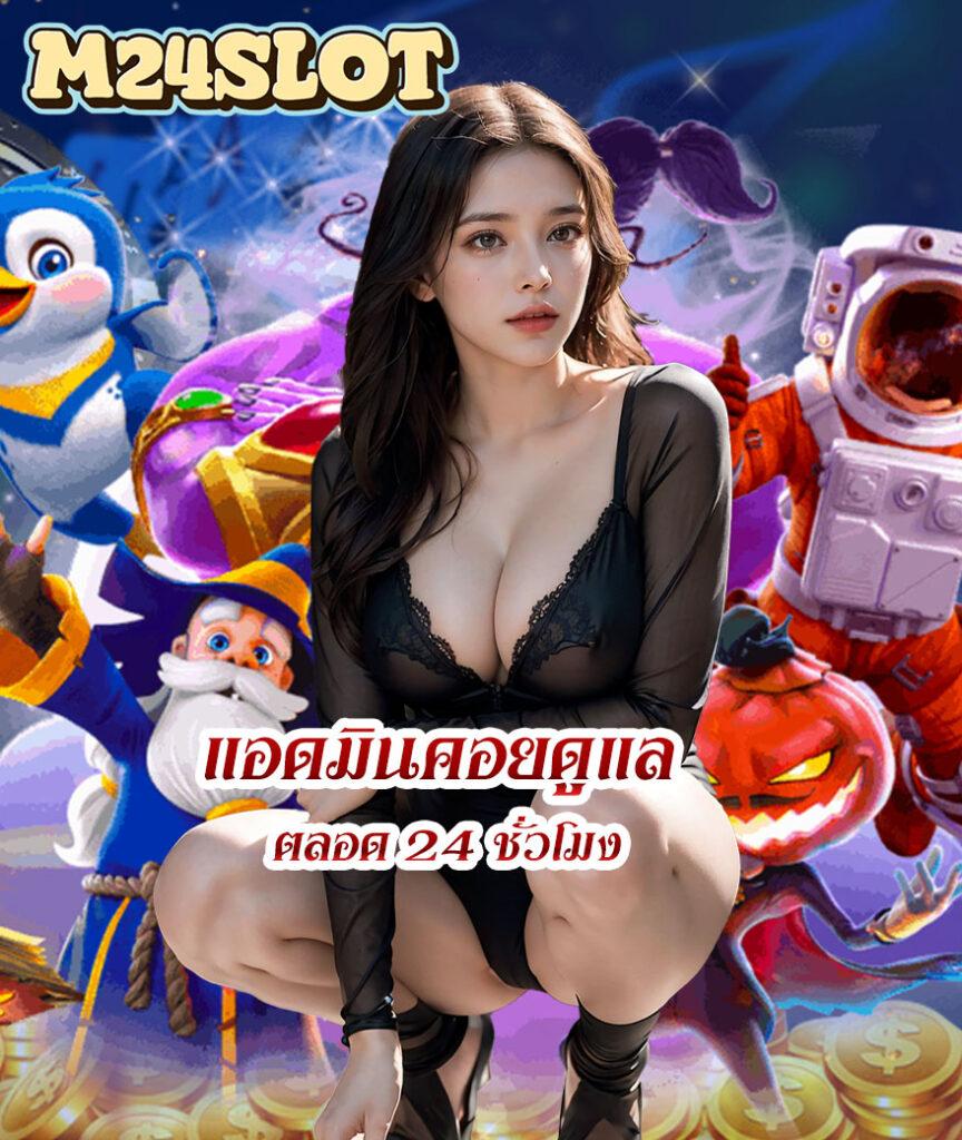 เว็บหวย lotto รวมเลขเด็ด ง่ายจ่ายเต็ม จ่ายจริง โบนัสสุดคุ้ม