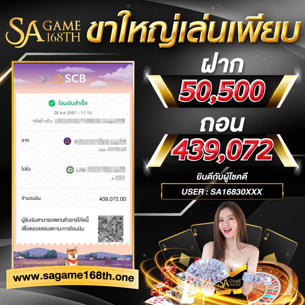 เว็บหวย คาสิโนครบวงจร ฝากถอนรวดเร็ว พร้อมโปรโมชั่นสุดคุ้ม