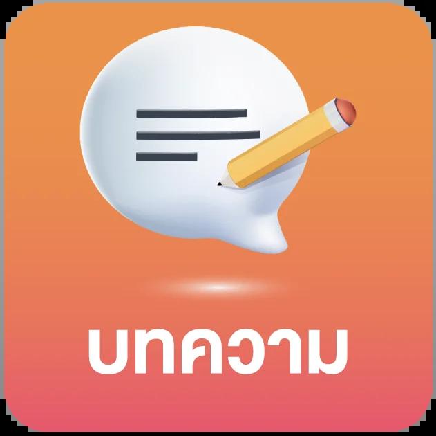 เว็บหวยcat888 แนวทางเล่นหวยออนไลน์ มั่นใจ จ่ายเต็มทุกหวยในไทย