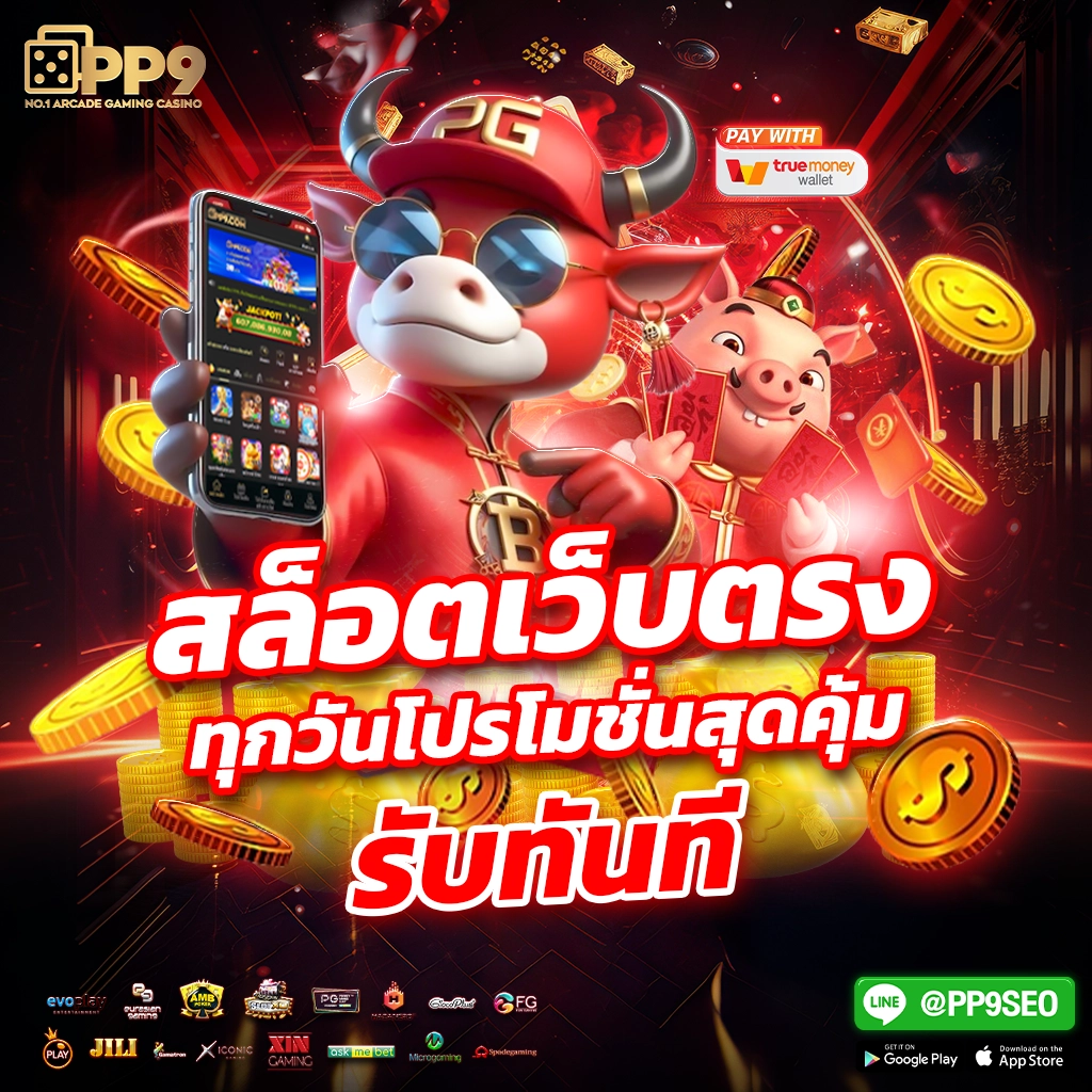เว็บหวยออนไลน์ บาทละ 1000 เน็ตแรง จ่ายเต็มทุกยอดในไทย