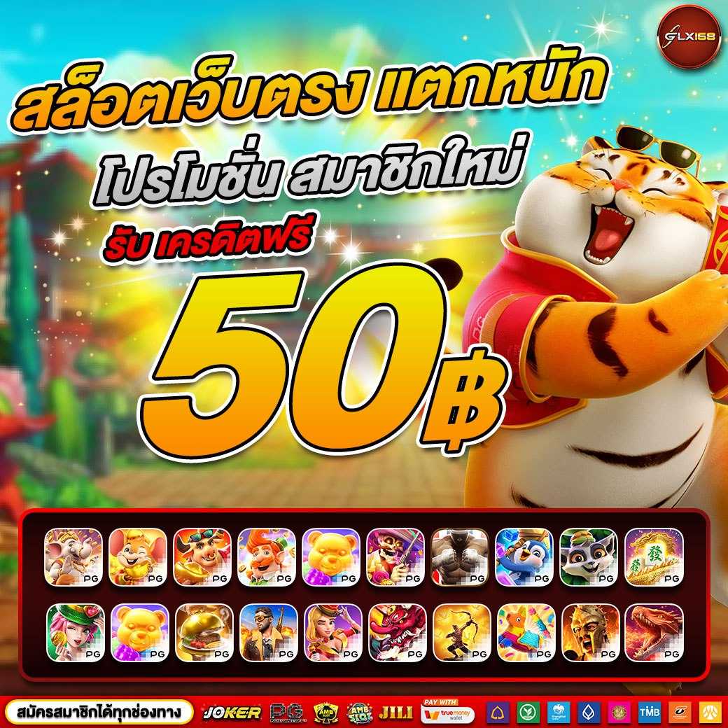 เว็บหวยออนไลน์อันดับ1 บริการครบวงจร ระบบมาตรฐานสากล เอาใจคอหวยไทย