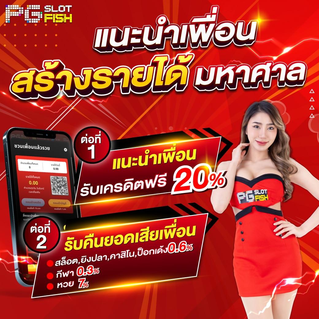 เว็บออมหวย พนันออนไลน์พร้อมสูตรใหม่ล่าสุดเพื่อความแม่นยำ