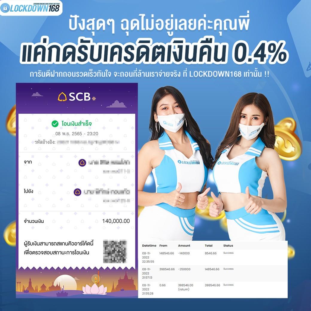 เว็บเกมสล็อต เว็บตรง มั่นใจ ได้เงินจริง โบนัสสุดคุ้มทุกวัน