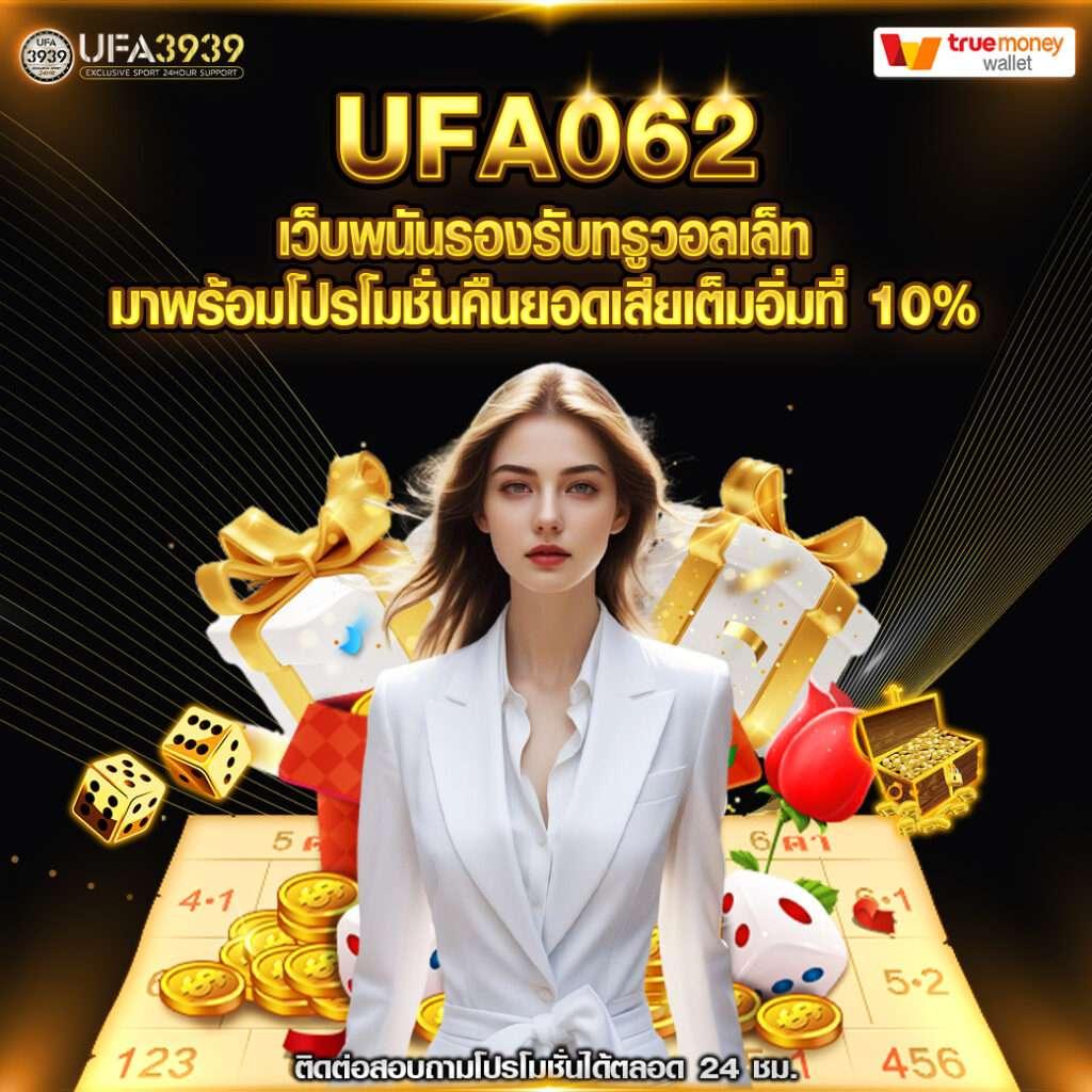 เว็บเดิมพันอันดันหนึ่ง ีราคาบอล ครบทุกลีกมันส์ที่สุดในไทย