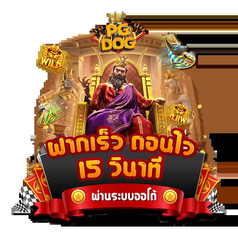 เว็บแคท 888 คาสิโนออนไลน์แนวหน้า ยอดนิยมในไทยเพื่อทุกเกมส์