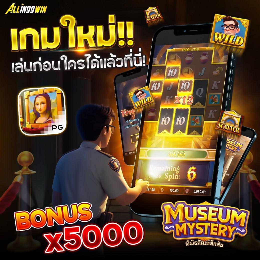 เว็บแตกใน คาสิโนออนไลน์อันดับ1 ศูนย์รวมความสนุกและโบนัสเพียบ