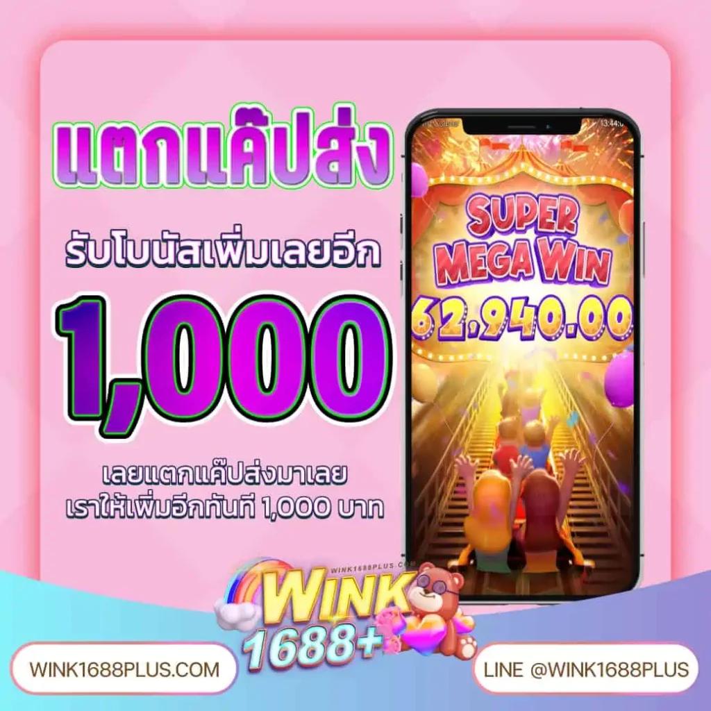 เว็บแท้ คาสิโนอับดับ1 เดิมพันง่าย จบครบในเว็บเดียว