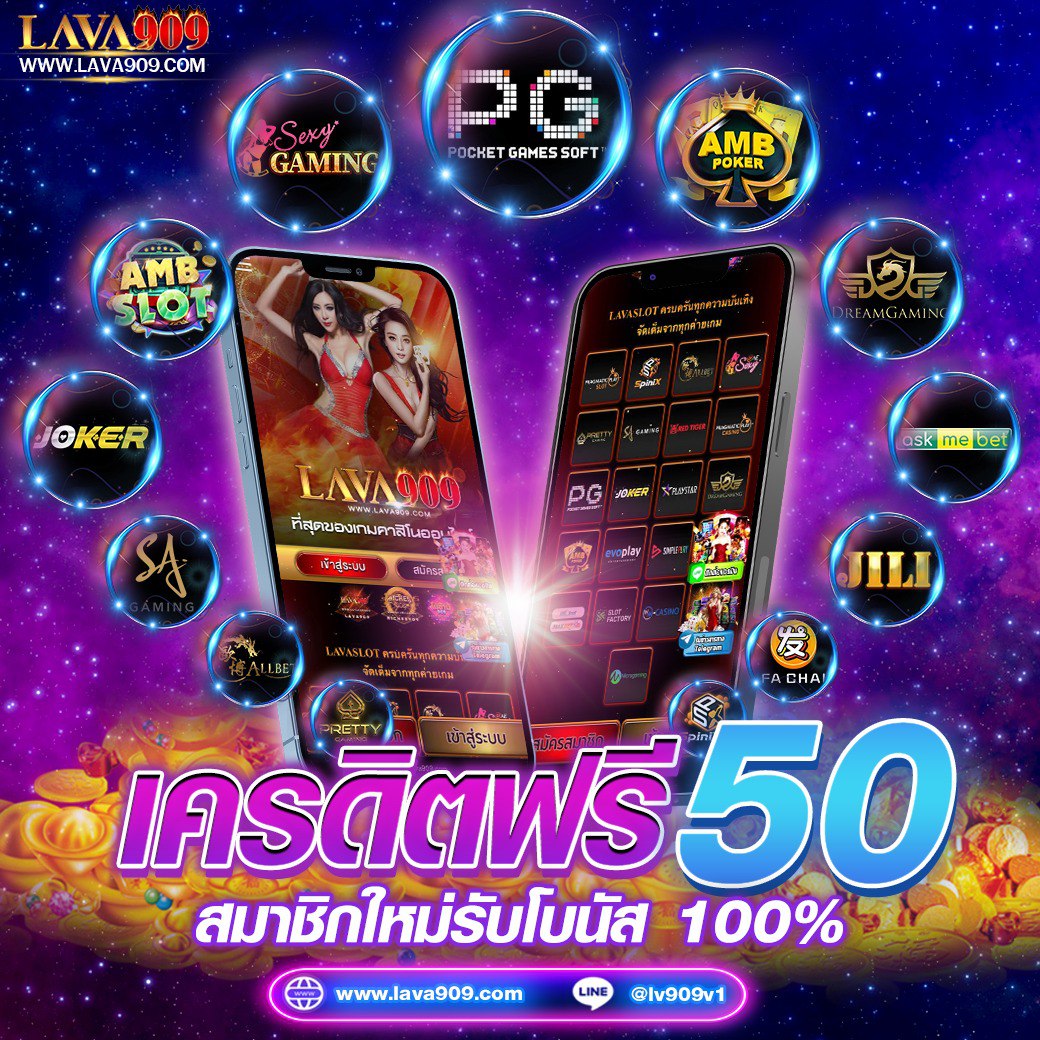 เว็บแทงบอลออนไลน์ เว็บตรง มั่นใจได้ ฝาก-ถอนเร็ว จบในที่เดียว