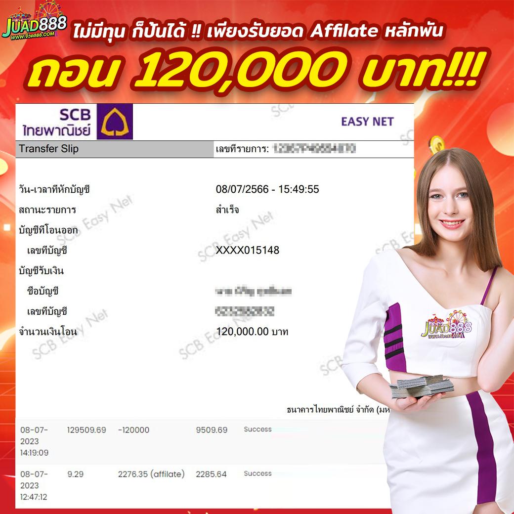 เว็บแทงหวยออนไลน์ เว็บคอหวยจบในเว็บเดียว เปิดให้ถูกรางวัลทุกงวด
