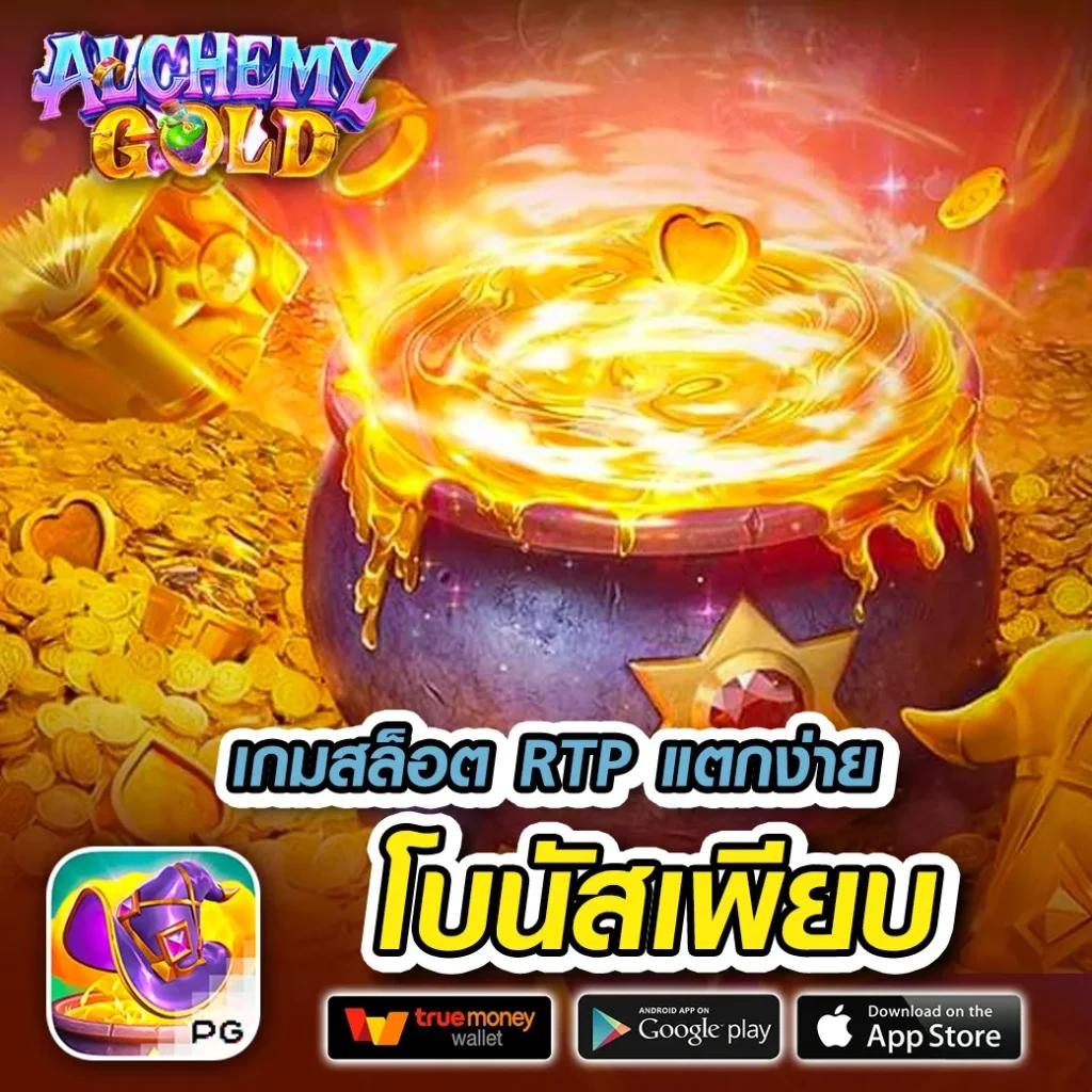 เว็บไซต์ 460bet เกมเดิมพันออนไลน์ครบวงจร ระบบทันสมัยที่สุดในไทย